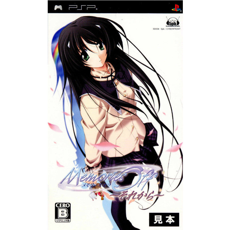 【中古即納】[PSP]Memories Off(メモリーズオフ) 〜それから〜 通常版(20080814)