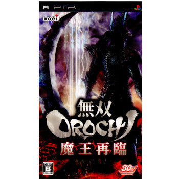 【中古即納】[表紙説明書なし][PSP]無双OROCHI(オロチ) 魔王再臨 コーエー (20081127)