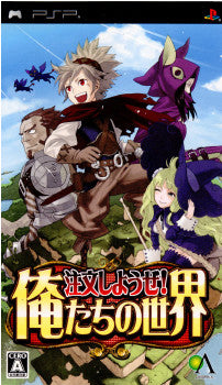【中古即納】[お得品][表紙説明書なし][PSP]注文しようぜ!俺たちの世界 GAE (20081113)