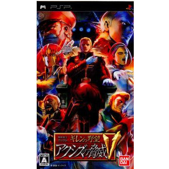 【中古即納】[表紙説明書なし][PSP]機動戦士ガンダム ギレンの野望 アクシズの脅威V バンダイナムコエンターテインメント (20090212)