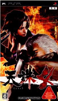 【中古即納】[PSP]天誅4(てんちゅう4) フロム・ソフトウェア (20090212)