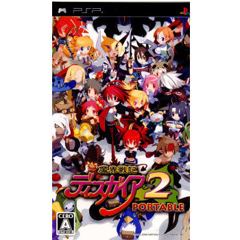 【中古即納】[表紙説明書なし][PSP]魔界戦記ディスガイア2 PORTABLE(ポータブル) 通常版 日本一ソフトウェア (20090326)