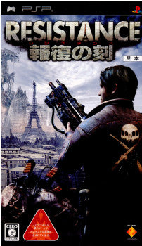 【中古即納】[表紙説明書なし][PSP]RESISTANCE(レジスタンス) ～報復の刻(とき)～ ソニー・コンピュータエンタテインメント (20090312)