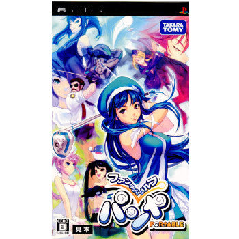 【中古即納】[PSP]ファンタジーゴルフ パンヤ PORTABLE(ポータブル) タカラトミー (20090416)