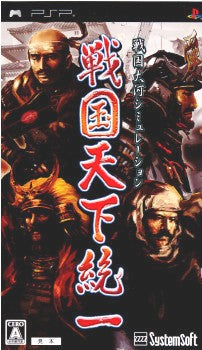 【中古即納】[お得品][表紙説明書なし][PSP]戦国天下統一 システムソフト・アルファー (20090326)