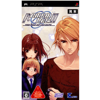 【中古即納】[PSP]Remember11 -the age of infinity-(リメンバー11 ジ エイジ オブ インフィニティ) 通常版 サイバーフロント (20090416)