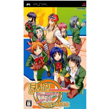 【中古即納】[PSP]ほしがりエンプーサ Portable(ポータブル) 拓洋興業／TAKUYO (20090423)