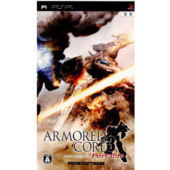 【中古即納】[表紙説明書なし][PSP]ARMORED CORE 3 Portable (アーマード・コア 3 ポータブル) フロム・ソフトウェア (20090730)