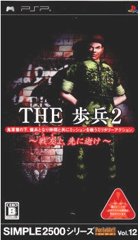 【中古即納】[表紙説明書なし][PSP]SIMPLE2500シリーズPotable!! Vol.12 THE 歩兵2 ～戦友よ、先に逝け～ ディースリー・パブリッシャー (20090903)