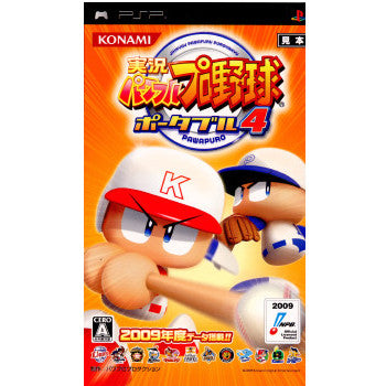 【中古即納】[PSP]実況パワフルプロ野球ポータブル4 コナミデジタルエンタテインメント (20090917)