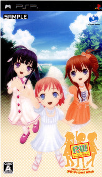【中古即納】[PSP](PW)Project Witch Lilte-Limited(ピーダブリュー プロジェクトウィッチ リルテリミテッド)(限定版) ガンホー・ワークス (20090723)