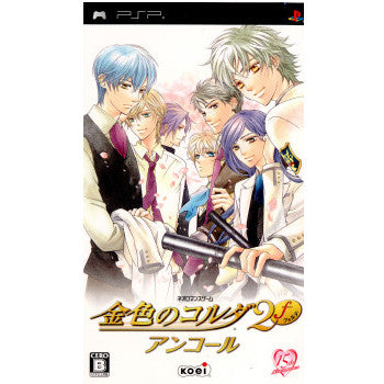【中古即納】[お得品][表紙説明書なし][PSP]金色のコルダ2 f(フォルテ) アンコール コーエー (20090820)