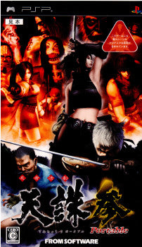 【中古即納】[表紙説明書なし][PSP]忍者活劇 天誅 参 Portable(てんちゅう 3 ポータブル) フロム・ソフトウェア (20090827)