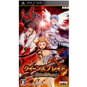 【中古即納】[表紙説明書なし][PSP]クイーンズブレイド SPIRAL CHAOS(スパイラルカオス) 通常版 バンダイナムコエンターテインメント (20091217)