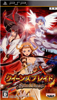 【中古即納】[PSP]クイーンズブレイド SPIRAL CHAOS(スパイラルカオス) 激闘パック 初回限定版 バンダイナムコエンターテインメント (20091217)