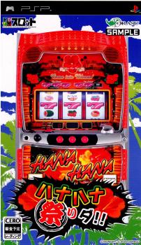 【中古即納】[表紙説明書なし][PSP] ドラスロット ハナハナ祭りダ!!(20090625)