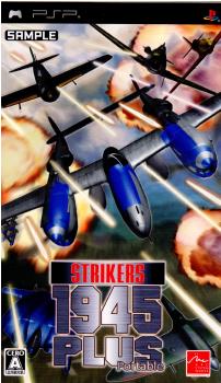 【中古即納】[PSP]ストライカーズ 1945 PLUS Portable(プラス ポータブル) アークシステムワークス (20090806)