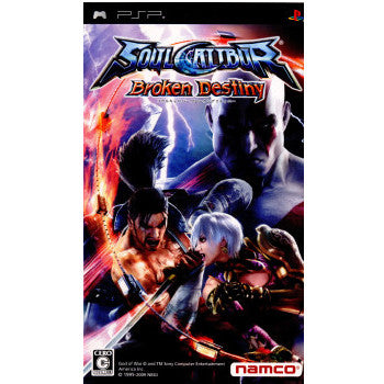 【中古即納】[PSP]SOUL CALIBUR Broken Destiny(ソウルキャリバーブロークン デスティニー)(20090827)