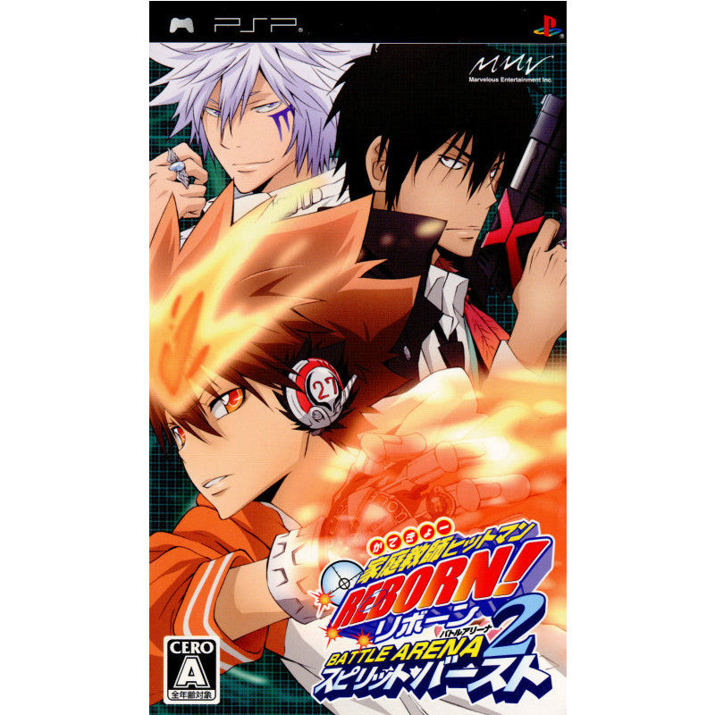 【中古即納】[PSP]家庭教師ヒットマンREBORN!バトルアリーナ2 スピリットバースト マーベラスエンターテイメント (20090917)