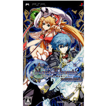 【中古即納】[PSP]マナケミア2～おちた学園と錬金術士たち～PORTABLE+(ポータブルプラス) 通常版 コーエーテクモゲームス (20091001)
