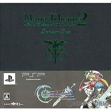 【中古即納】[PSP]マナケミア2(Mana Khemia 2) ～おちた学園と錬金術士たち～ PORTABLE+(ポータブルプラス) プレミアムボックス(限定版) ガスト (20091001)