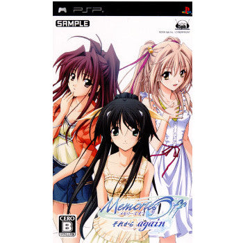 【中古即納】[PSP]メモリーズオフ それからagain(アゲイン) MAGES. (20090917)