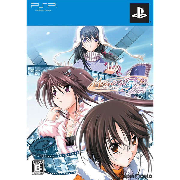 PSP]メモリーズオフ #5 アンコール(Memories Off #5 encore) 限定版