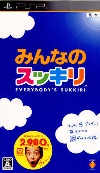 【中古即納】[PSP]みんなのスッキリ(EVERYBODY'S SUKKIRI)(20091001)