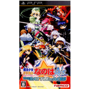 【中古即納】[PSP]魔法少女リリカルなのはA's PORTABLE THE BATTLE OF ACES(ザ バトル オブ エイセス) 通常版 バンダイナムコエンターテインメント (20100121)