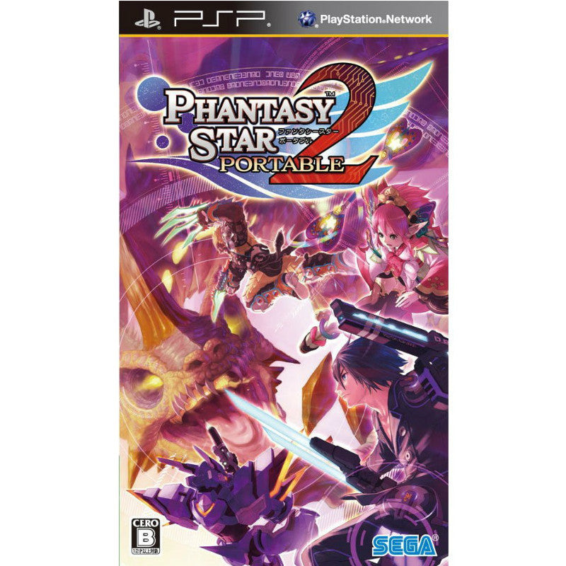 【中古即納】[PSP]ファンタシースターポータブル2(PHANTASY STAR PORTABLE 2/PSP2)(20091203)