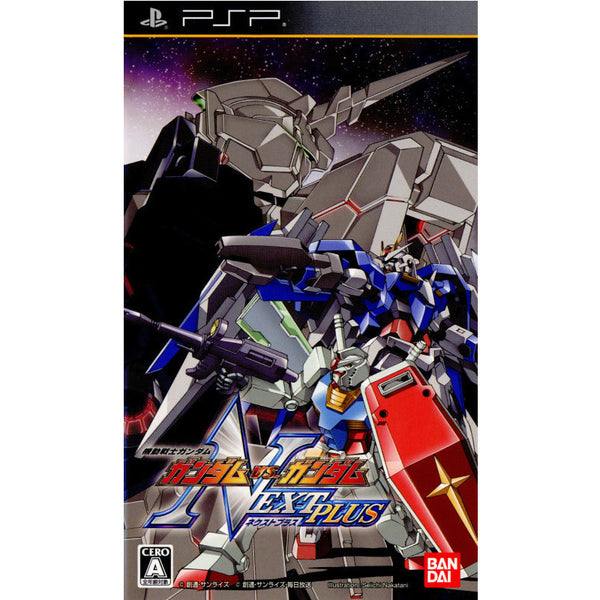 PSP ガンダムvsガンダムプレミアムパック　ソフト無し Amazon | 機動戦士ガンダム ガンダムVS.ガンダム - PSP | ゲーム
