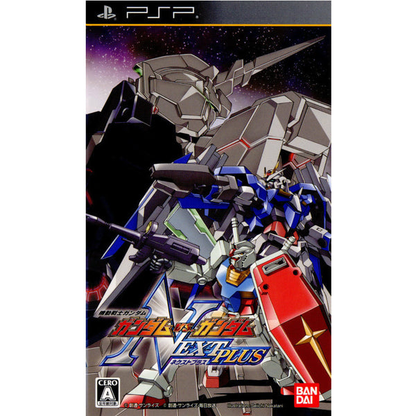 【中古即納】[PSP]機動戦士ガンダム ガンダムVS.ガンダム NEXT PLUS(ネクストプラス)(20091203)