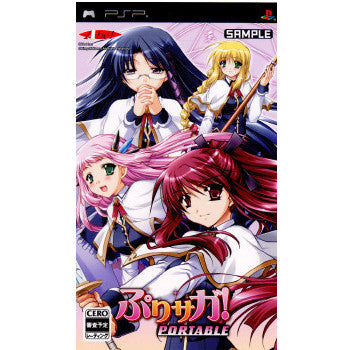 【中古即納】[PSP]ぷりサガ!PORTABLE(ポータブル) ヴューズ (20091029)