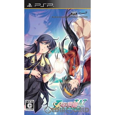 【中古即納】[お得品][表紙説明書なし][PSP]Lの季節 ダブルポケット(エルノキセツ W Pocket) MAGES. (20091126)