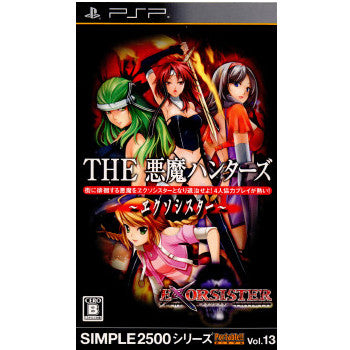 【中古即納】[PSP]SIMPLE2500シリーズ Portable!! Vol.13 THE 悪魔ハンターズ 〜ヱクソシスター〜(20091223)