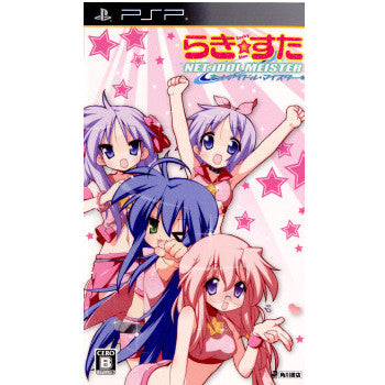 【中古即納】[PSP]らき☆すた ネットアイドル・マイスター 通常版(20091223)