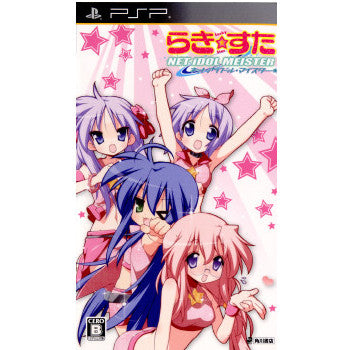 【中古即納】[PSP]らき☆すた ネットアイドル・マイスター 通常版 角川書店 (20091223)