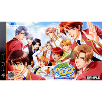 【中古即納】[お得品][表紙説明書なし][PSP]学園ヘヴン BOY'S LOVE SCRAMBLE!(ボーイズ ラブ スクランブル! ) プロトタイプ (20091126)