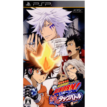 【中古即納】[表紙説明書なし][PSP]家庭教師ヒットマンREBORN! 絆のタッグバトル(かてきょーヒットマンリボーン) マーベラスエンターテイメント (20100225)