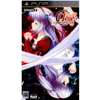 【中古即納】[PSP]11eyes CrossOver(イレブンアイズ クロスオーバー) 通常版 MAGES. (20100128)