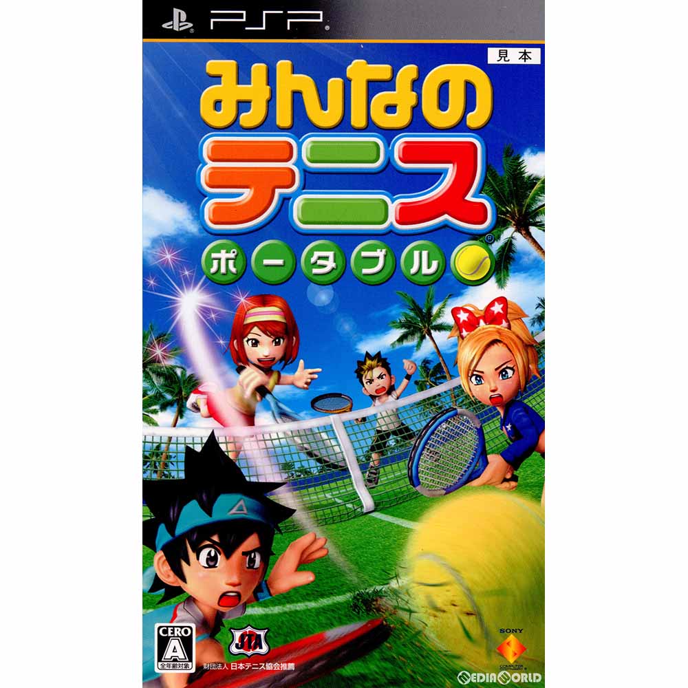 【中古即納】[表紙説明書なし][PSP]みんなのテニス ポータブル ソニー・コンピュータエンタテインメント (20100225)