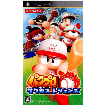 【中古即納】[PSP]パワプロ サクセス・レジェンズ コナミデジタルエンタテインメント (20100225)