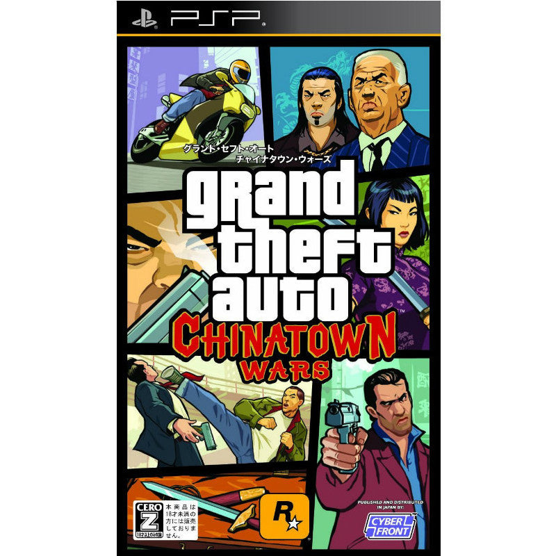 【中古即納】[PSP]Grand Theft Auto: Chinatown Wars(グランド・セフト・オート: チャイナタウン・ウォーズ) サイバーフロント (20100311)