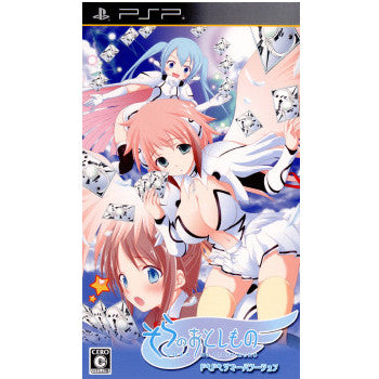 【中古即納】[PSP]そらのおとしもの -ドキドキサマーバケーション- 通常版 角川書店 (20100325)