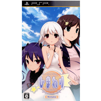 【中古即納】[PSP]ひまわり-Pebble in the Sky- Portable(ペブル イン ザ スカイ ポータブル) 通常版 角川書店 (20100422)
