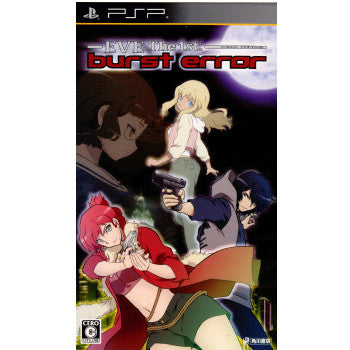 【中古即納】[お得品][表紙説明書なし][PSP]バーストエラー イブ・ザ・ファースト(burst error EVE the 1st.) 角川書店 (20100325)