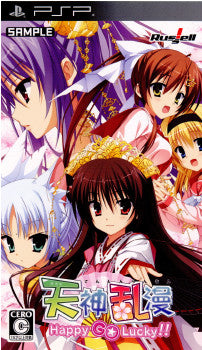 【中古即納】[PSP]天神乱漫(てんしんらんまん) Happy Go Lucky!! 通常版 ラッセル (20100325)