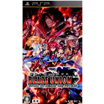 【中古即納】[PSP]ブレイズ・ユニオン(Blaze Union) アトラス (20100527)