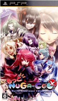 【中古即納】[PSP]もっとNUGA-CEL!(ヌガ・セル!) アイディアファクトリー (20100520)