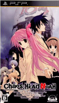 【中古即納】[お得品][表紙説明書なし][PSP]CHAOS;HEAD NOAH(カオスヘッド ノア) 通常版 5pb. (20100624)
